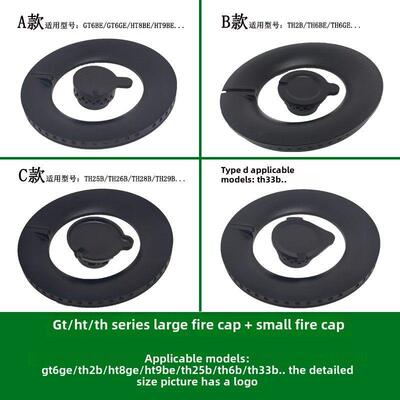 适合方太煤燃气灶TH2B GT6BE TH26B TH33B HT8BE火盖芯分火器炉头