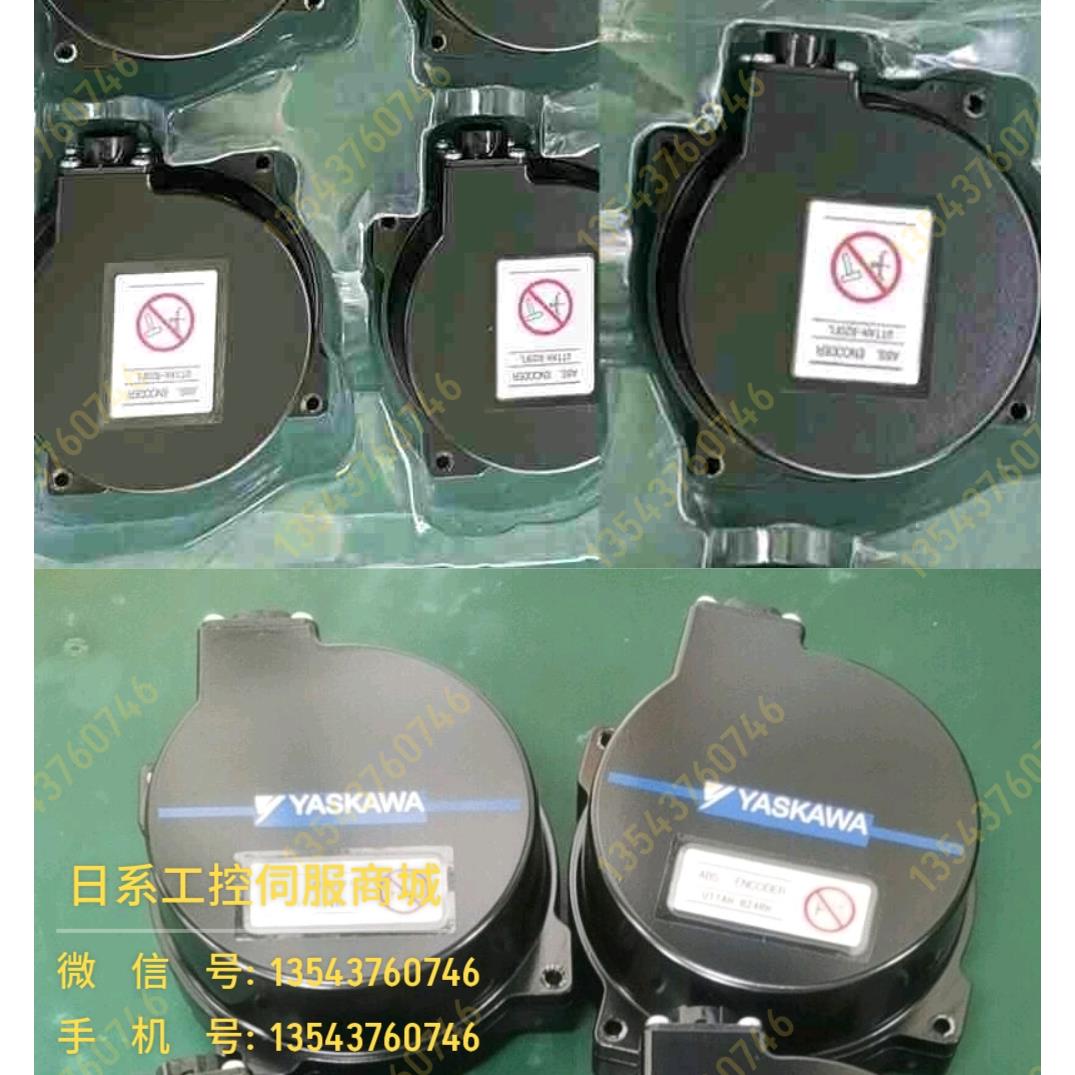 安川伺服电机编码器UTTSH-B24RH，UTTAH-B24RH，UTTIH-B20FK/FL