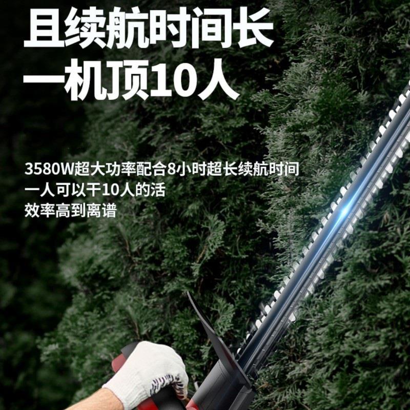 电动绿篱修剪机采茶机充电式修花剪刀修枝剪绿化花草园林工具神器