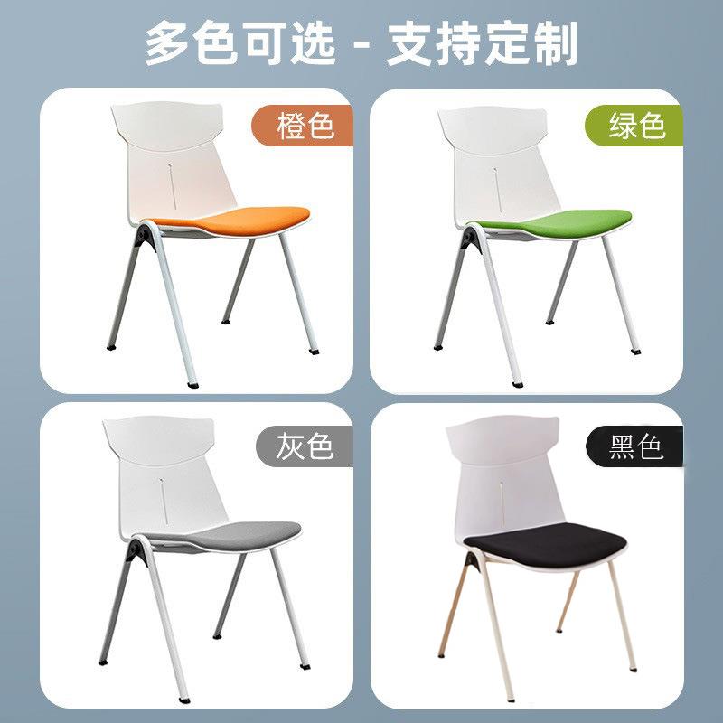 办公椅会议椅可叠落现代简约无扶手座椅职员椅洽谈椅会议室培训椅