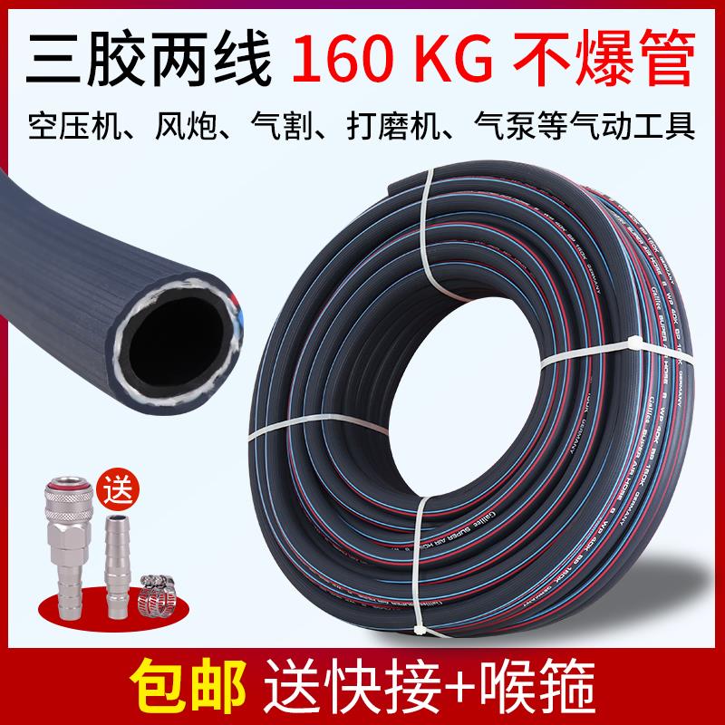 条纹高压空压机气管气动扳手防爆三胶两线 线汽修气泵氧气pvc软管