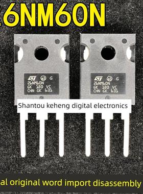 W26NM60N 26NM60N ST26N60 电源开关MOS场效应管 600V 26A TO-247