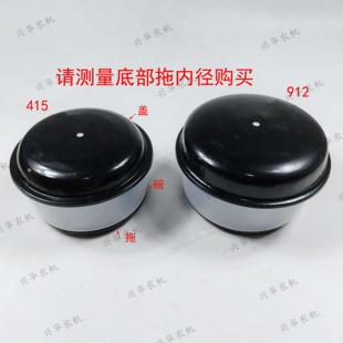 空气滤清器防尘罩塑料白碗底托铁盖拖拉机配件4115 912空滤器上帽