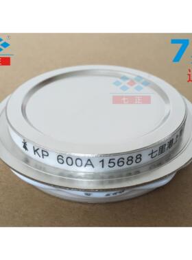 KP600A KP600A1600V 3CT -16 凹型 平板 晶闸管 可控硅 七正
