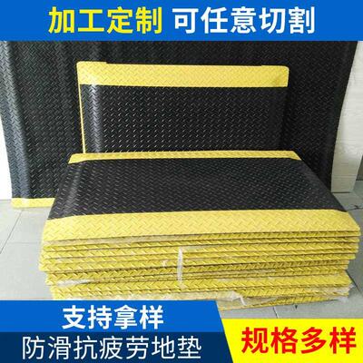 专业订做防静电抗疲劳地垫 抗疲劳地垫 抗疲劳脚垫 防滑脚垫