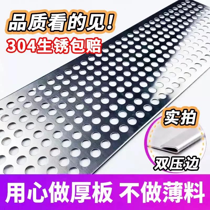 阳台防护网防盗窗防掉网不锈钢防盗网垫板窗台防护栏猫封窗网花架