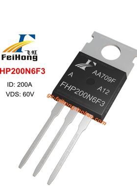 FHP200N6F3 飞虹原厂 200a 60v 全新 正品 场效应管 MOS管 TO-220
