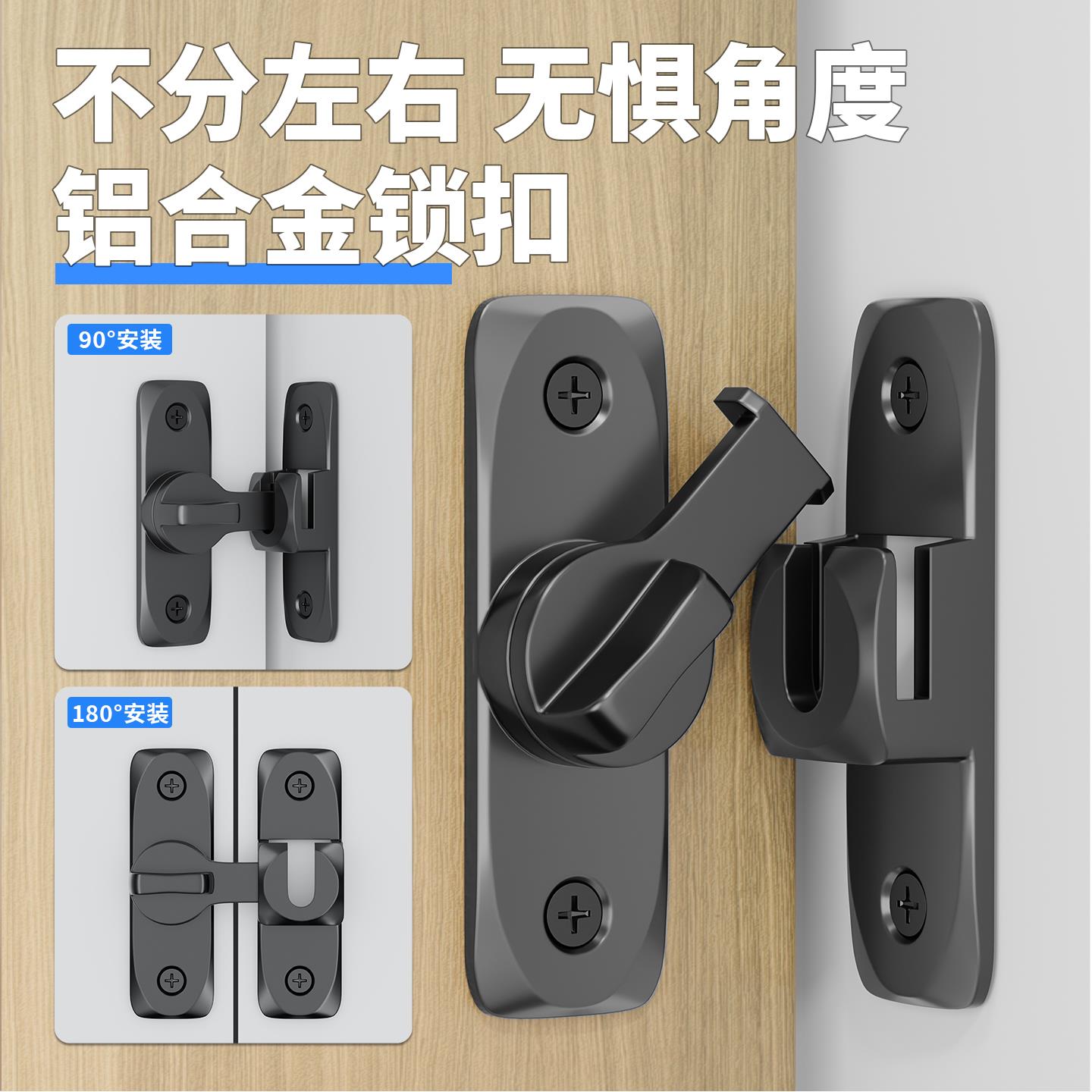 免打孔插销门栓搭扣推拉移门锁卡扣明装卫生间房门锁酒店防盗门扣