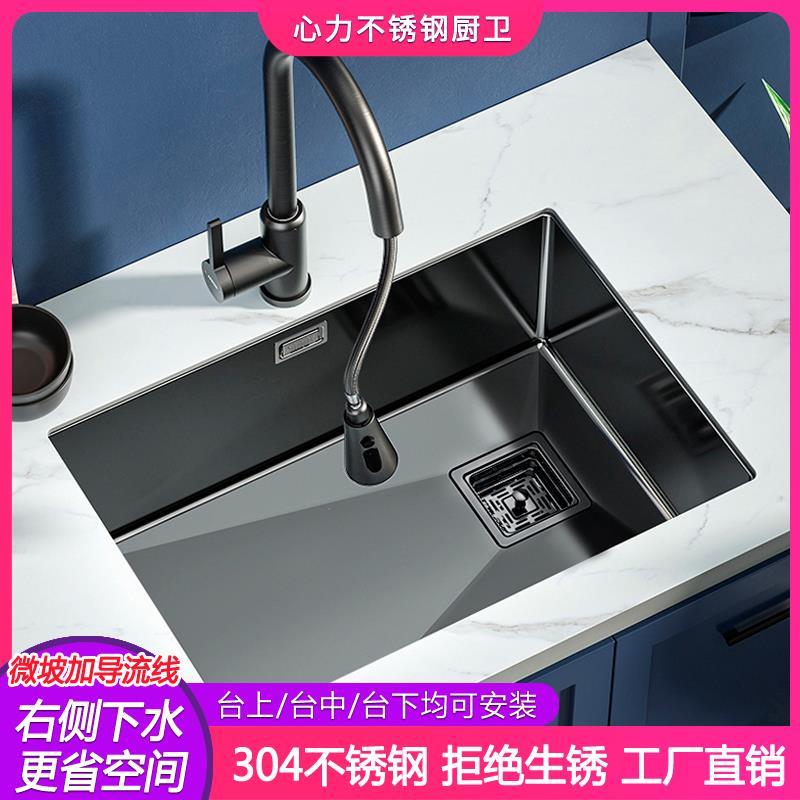 侧边黑色纳米304不锈钢水槽网红日式大单槽左边洗碗右池洗手盆