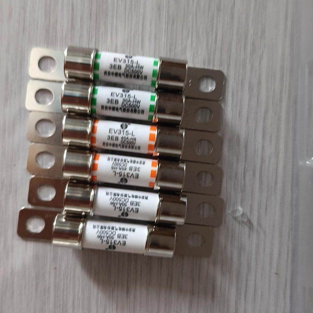 全新中熔EV315-L新能源压缩机500V高压保险丝熔断器30A40A50A保险