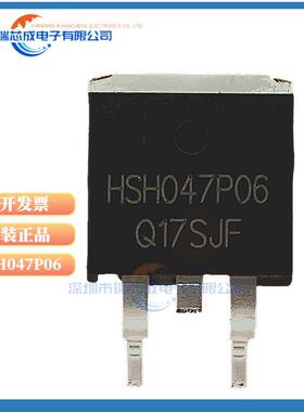 HSH047P06 场效应管 HSH90P06 HSH80P10 HSH100P06 HSH200N02