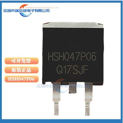 HSH047P06 场效应管 HSH90P06 HSH80P10 HSH100P06 HSH200N02