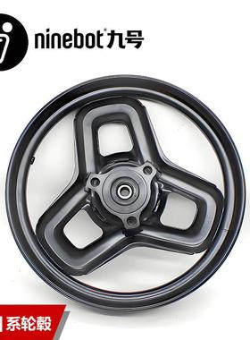 MT1.85*12钢圈m95c前轮毂N/M12寸九号直上铁轮