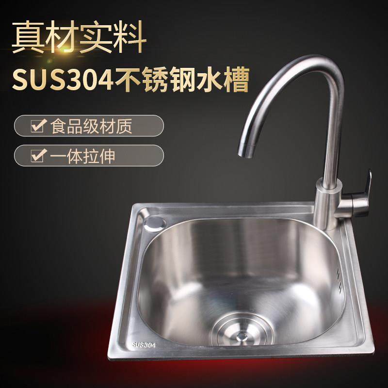 厨房304不锈钢水槽单水槽拉丝一体成型加厚洗碗池洗菜洗手盆