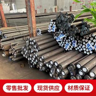 3Cr2Mo钢材料16CrMo4圆棒料20CrMnMoA圆钢1.4890锻件1.1183锻圆