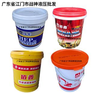 挖掘机黄油工程机械专用高温抗磨黄油润滑脂润滑油2号3号0号00号