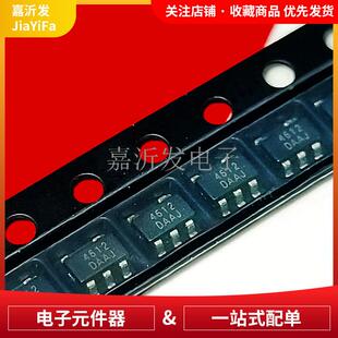WS4612EDA-5/TR 封装SOT23-5 负载开关功率IC芯片 丝印4612DAAJ