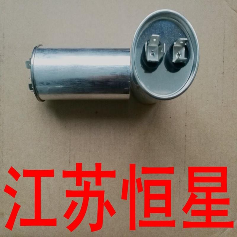 防爆空调电容CBB65 450V 25UF 30UF 35UF 40UF 50UF 60UF空调配件