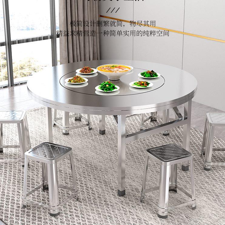 不锈钢内转盘圆桌可折叠免安装餐桌圆台烧烤户外家用夜宵大圆桌子