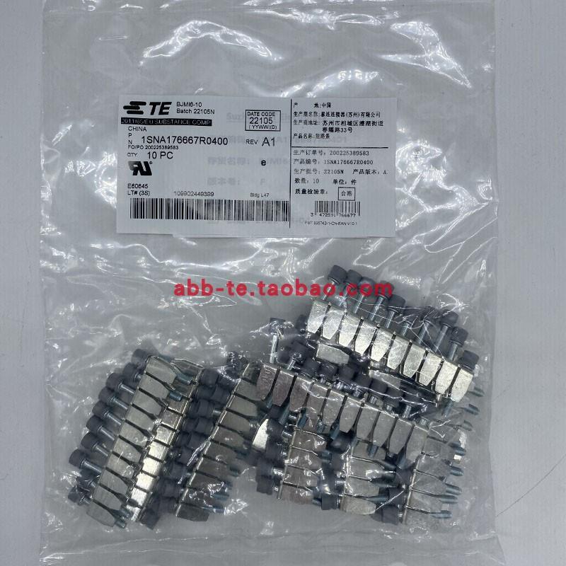 ABB/TE接线端子短路条BJMI6-10；Entrelec US货号1SNA176667R0400