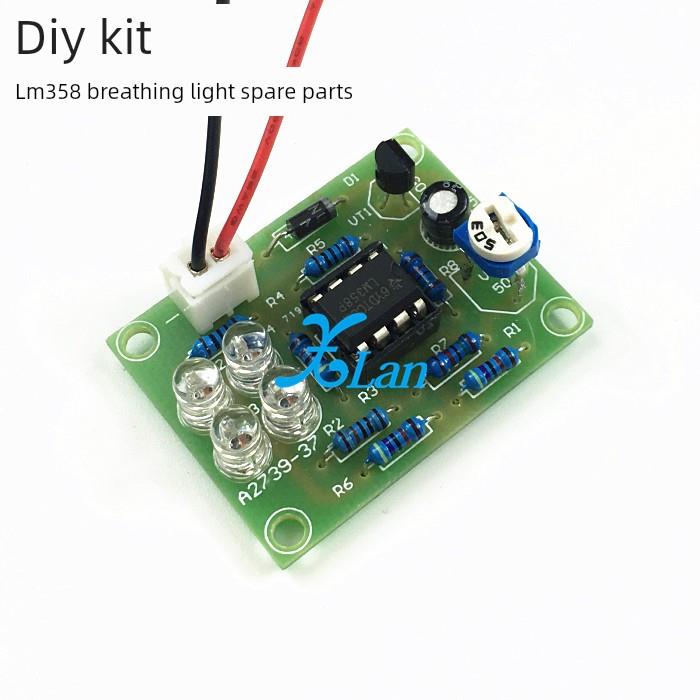 LM358呼吸灯散件/电子DIY趣味制作套件 闪灯套件 技校实训套件