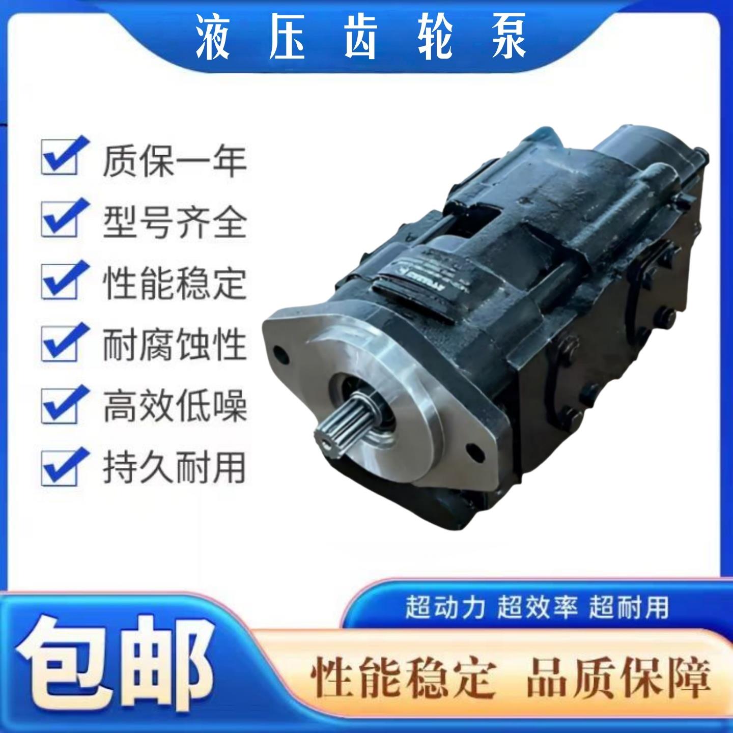 CASAPPA齿轮泵KP30.24-33S3液压泵24/27/29/31/34/38/41