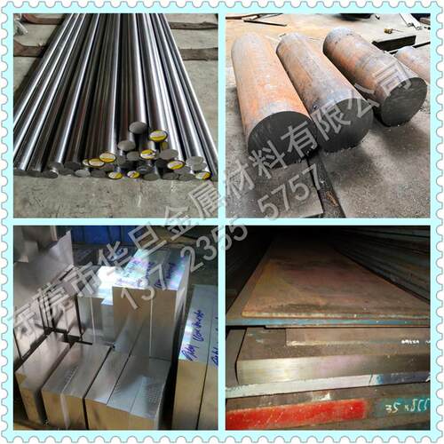 零切圆钢SCM440 SCr440 SCM435 SCM420 SCM415光棒SACM645光圆棒