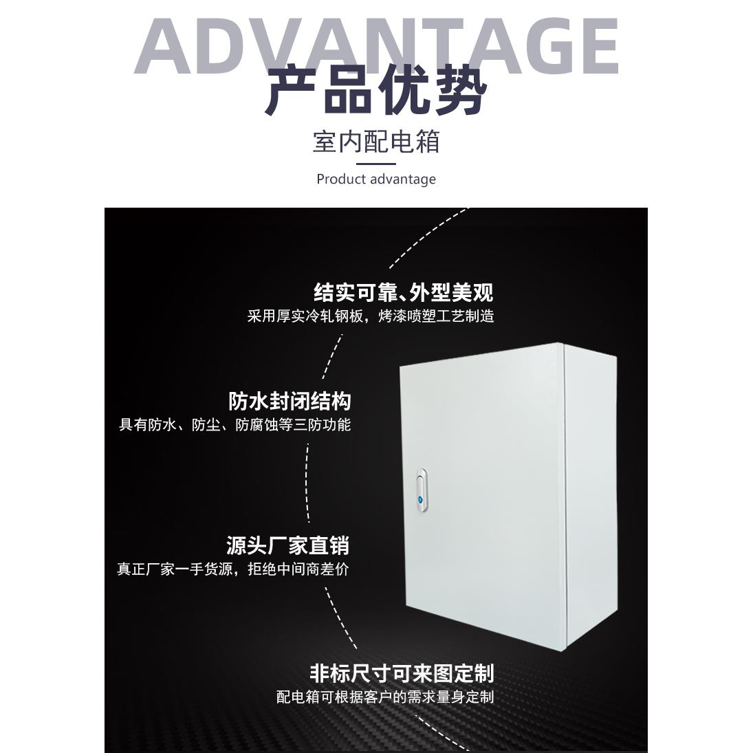 定制配电箱图纸加厚开孔印字印图LOGAO背部镂空充电箱明装照明箱