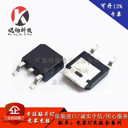 全新原装 NCE10TD60BK 封装TO-252 N沟道 场效应管MOS管 600V20A