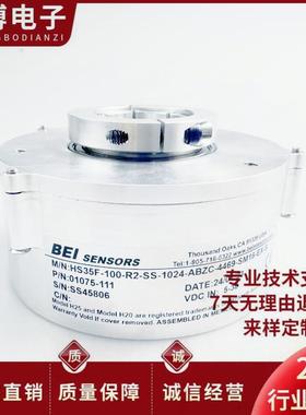 HS35F-100-R2-SS-1024-ABZC-28V/V空心轴BEI电机旋转编码器