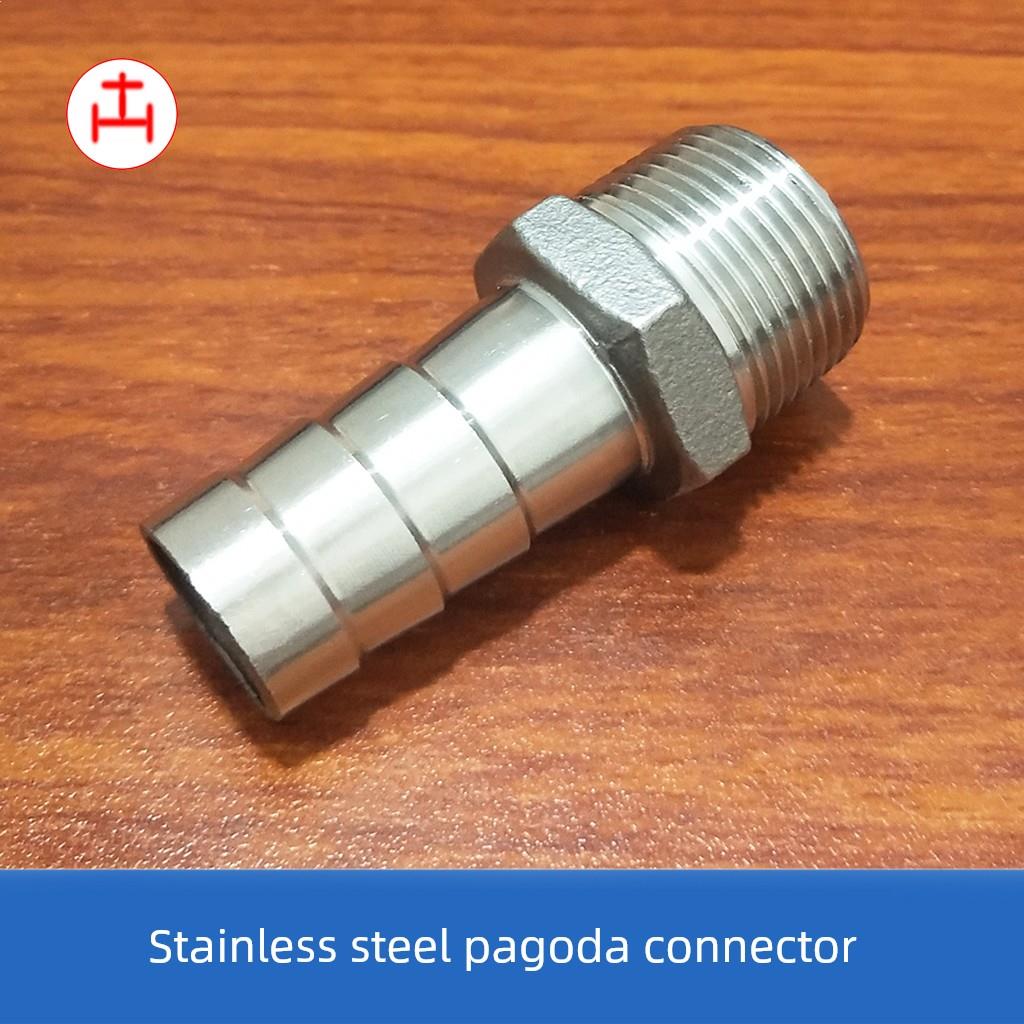 不锈钢宝塔接头外丝外螺纹转软皮管水管接头Dn15 25 32 40 50