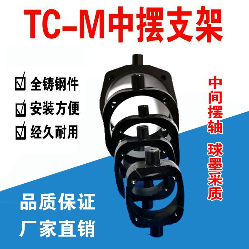 气缸配件气动接头其他气动元件浮动底座迷你定位器快速接头