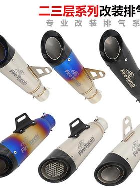 适用于摩托车小忍者Z250 350CBR300R25MT0907改装炸街排气管