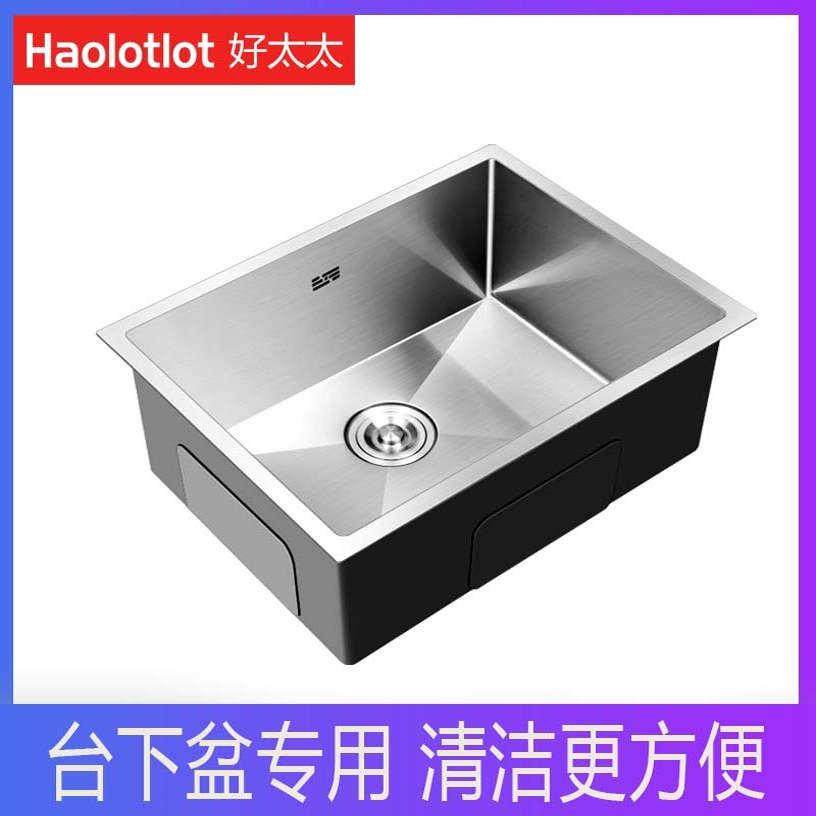 4MM加厚不锈钢水槽单槽吧台台下盆嵌入式手工盆厨房洗菜盆304单盆