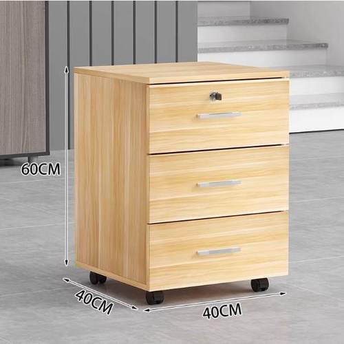 办公桌下收纳文件柜木质移动矮柜带锁三抽屉柜活动储物资料小柜子