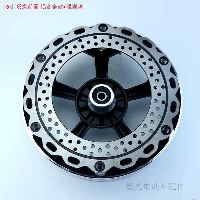 电动车外卖车前轮毂反刹碟刹前轮钢圈10寸300-10反扣碟刹铝轮毂,电动车/配件/交通工具,更多电动车零/配件,淘宝优惠券,粉丝福利购,淘宝优惠卷