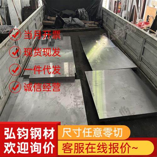 高强钢板Q420B/Q460C/Q550D/Q690D/Q890D/Q960E/1100激光加工切割
