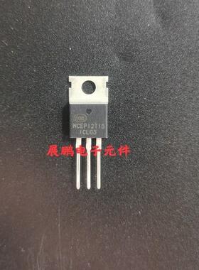 NCEP12T15 散新 场效应三极管 150A 120V N沟道MOS管 TO-220