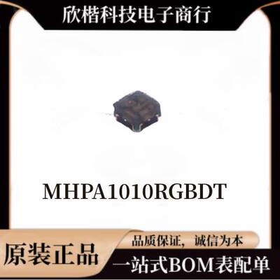 全新原装 MHPA1010RGBDT 功耗低 寿命长 贴片发光二极管/LED 现货