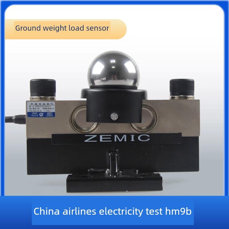 地板秤传感器Zemic Alto Dhm9B-30T称重传感器/汽车秤100吨地板秤