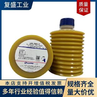 瓶 LUBE LHL300 7电动注塑机高速冲床CNC专用润滑油脂700ml