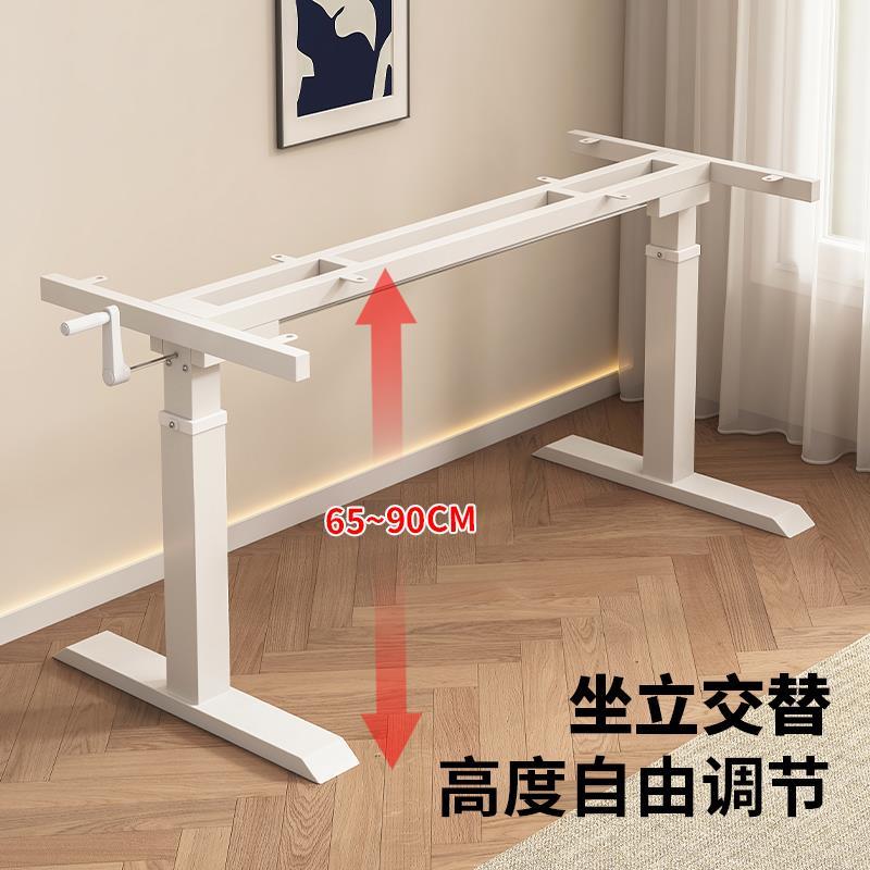 升降桌腿支架手摇电脑桌子腿支撑架工作台可调节学习书桌铁艺桌腿