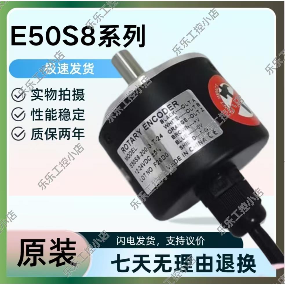 奥托尼克斯型旋转编码器E50S8-1000-3-T-24/3-N-24/6-L-5 E40S6