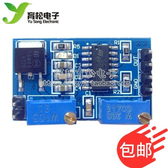 SG3525 PWM控制器模块 频率可调