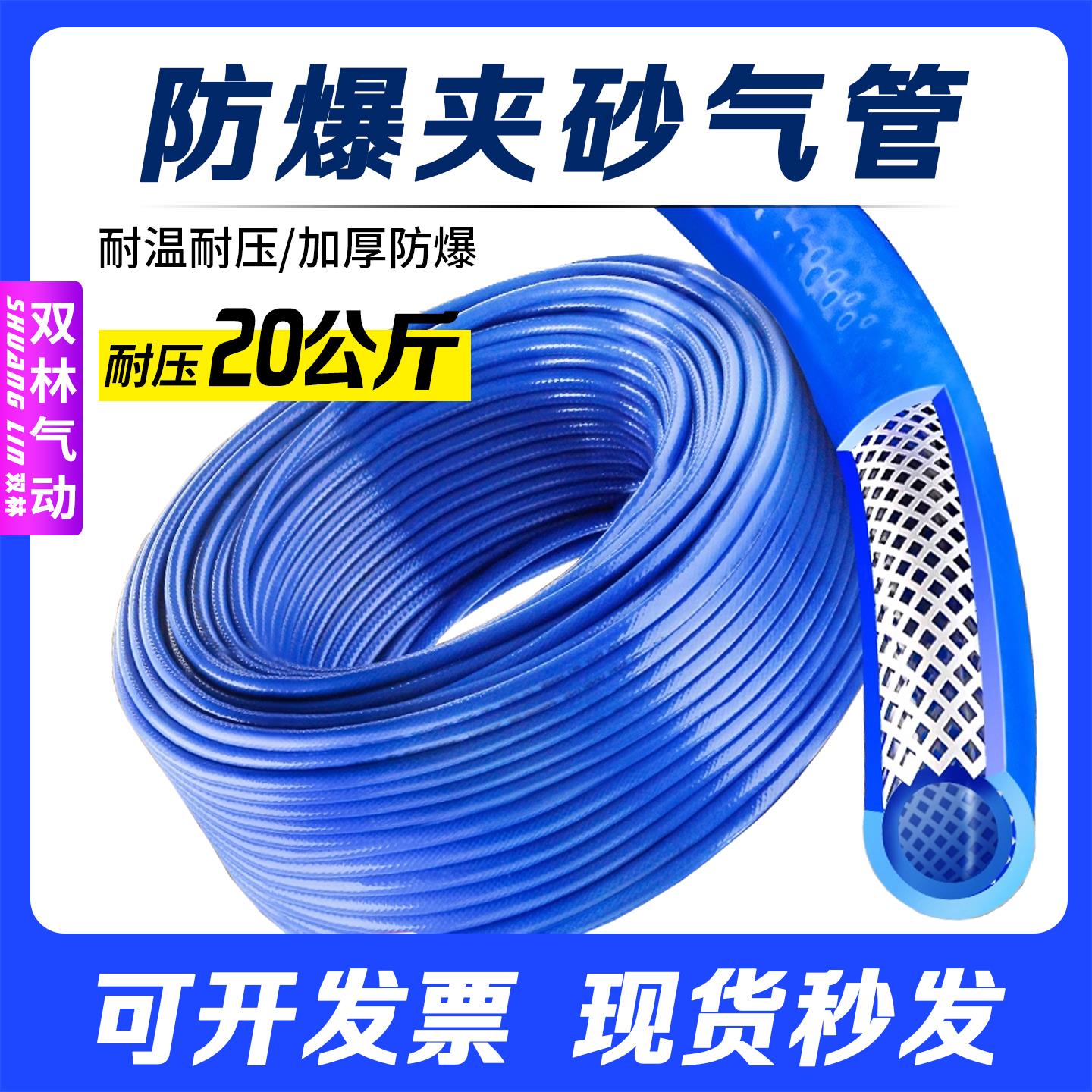 汽修8mmPU夹纱气管气泵10厘高压气动扳手防爆防冻气鼓风炮软管12