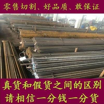 25Cr2MoVA棒材_4Cr9Si2材料SCM415圆棒T8棒料38CrMoAL氮化钢圆钢