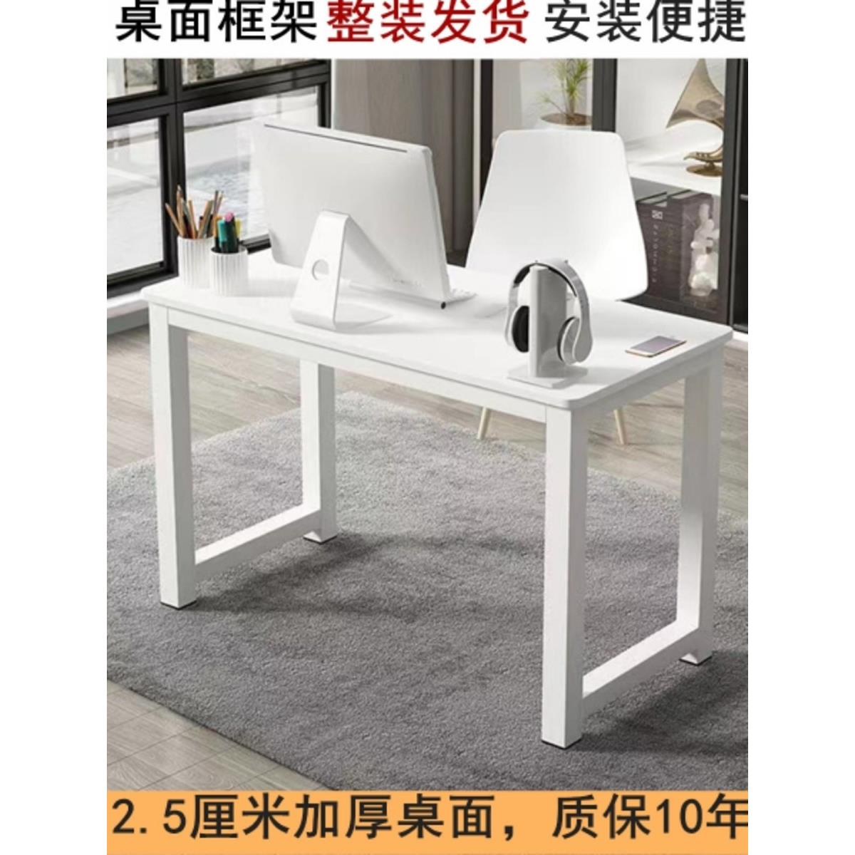 电脑桌长70cm加厚书桌110写字桌90厘米学习桌80小桌子可定制尺寸