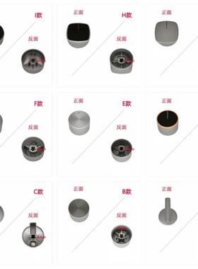 适用方太燃气灶HA1B JACB FC1B HL19金属旋钮6mm孔径打火开关配件