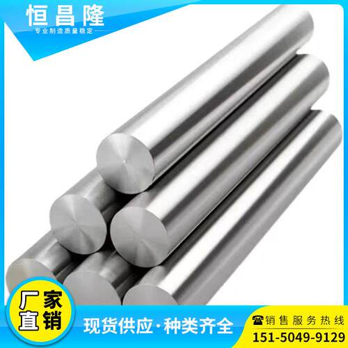 精密合金1J50 1J85 4J29 4J33 4J36圆钢 圆棒 黑棒 棒料材 研磨棒