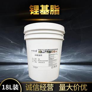 机械极压高温机械润滑油 汉沃普锂基脂通用润滑脂3号黄油00